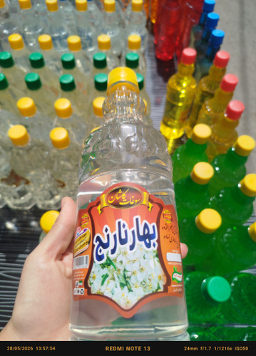 شربت آماده بهارنارنج یک لیتری اردیبهشت 405ارسال فوری