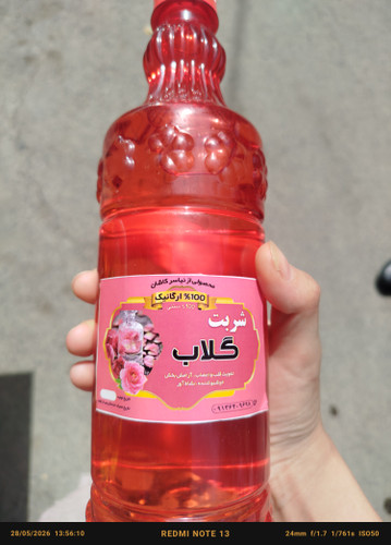 شربت آماده گلاب اصیل کاشان یک لیتری اردیبهشت 405 ارسال فوری